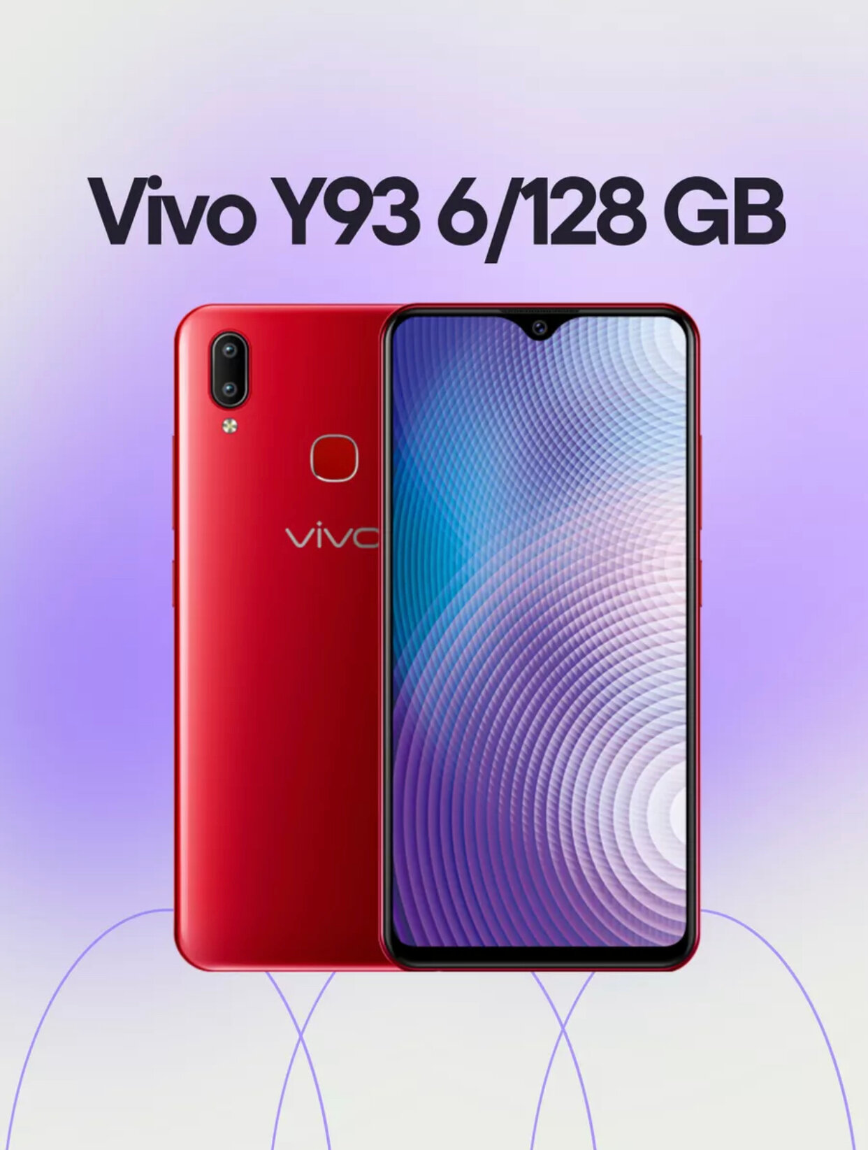 Смартфон VIVO "Y93", 6GB/128GB, Android 8.1, IPS-экран, красная луна