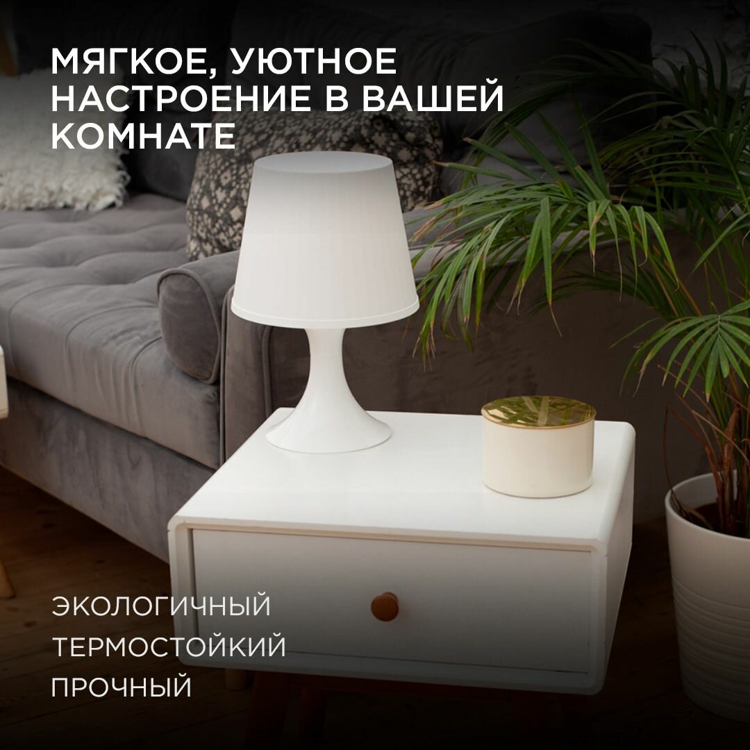 Настольный пластиковый светильник для освещения помещений / Белый плафон с белым шнуром и направлением света вверх / Настольная лампа с цоколем Е14 / 15Вт / IP20 / гарантия 1 год / 220В / 12-117 — фото 1