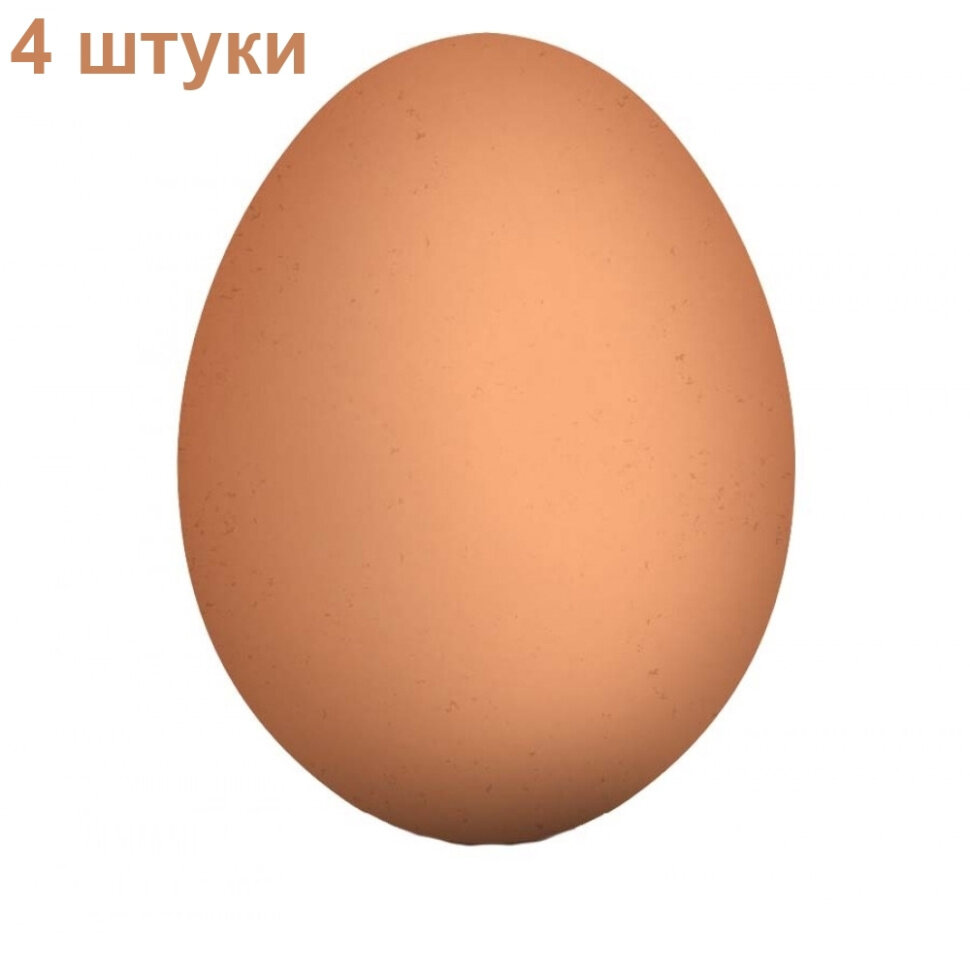 Круги Резиновые Подкладные Яйцо обманка резиновое 4 шт, куриное коричневое искусственное подкладное муляж