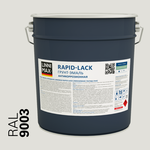 Изображение товара Грунт-эмаль LINNIMAX RAPID-LACK для антикоррозионной защиты, алкидная, шелковисто-матовая, белый RAL9003 (9л)
