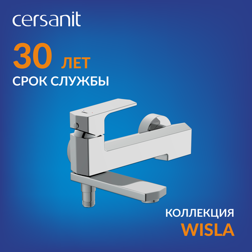 фото Смеситель для ванны cersanit wisla a63056 хром