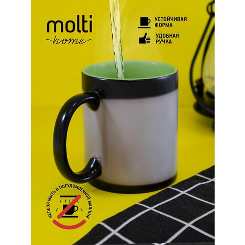 Кружка для чая и кофе On Display чашка подарочная хамелеон, матовая, желтая