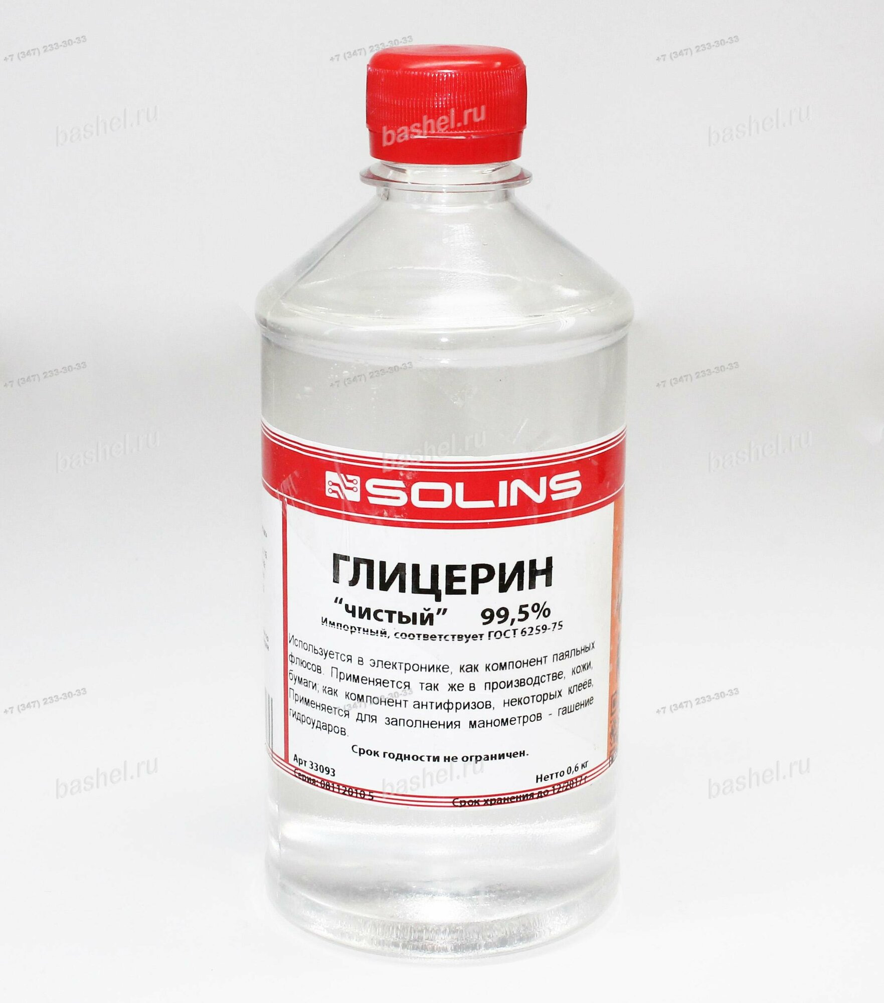 Глицерин 0,5 л, SOLINS