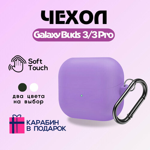 фиолетовый