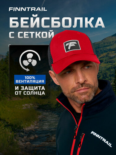 Изображение товара Бейсболка CAP для мужчин