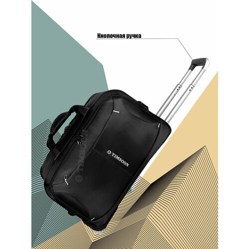 Сумка дорожная , 50 л, 28х30х50 см, ручная кладь, черный