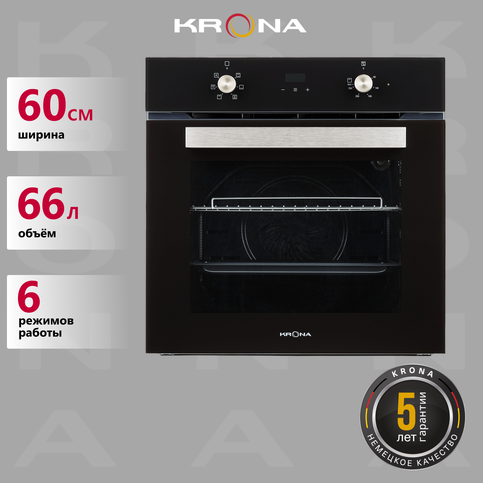 Электрический духовой шкаф Krona REGINA 60 BL