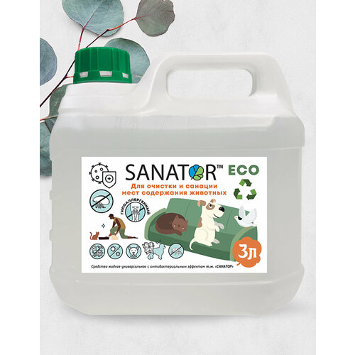 Средство для уборки мест содержания животных с эффектом нейтрализации запаха SANATOR-N от блох и пылевого клеща