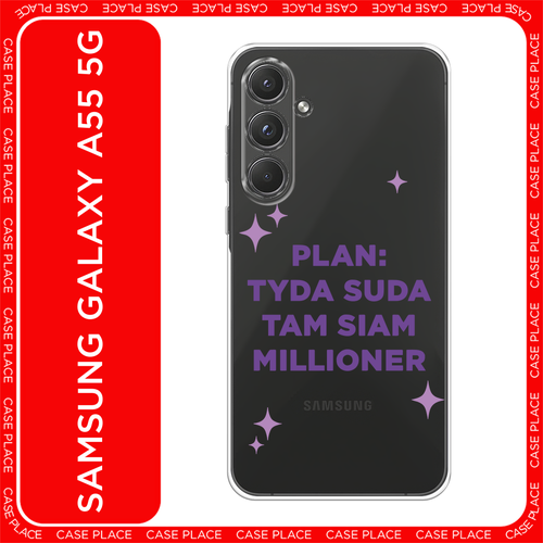 фиолетовый, бесцветный