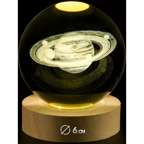 Хрустальнай шар-ночник 