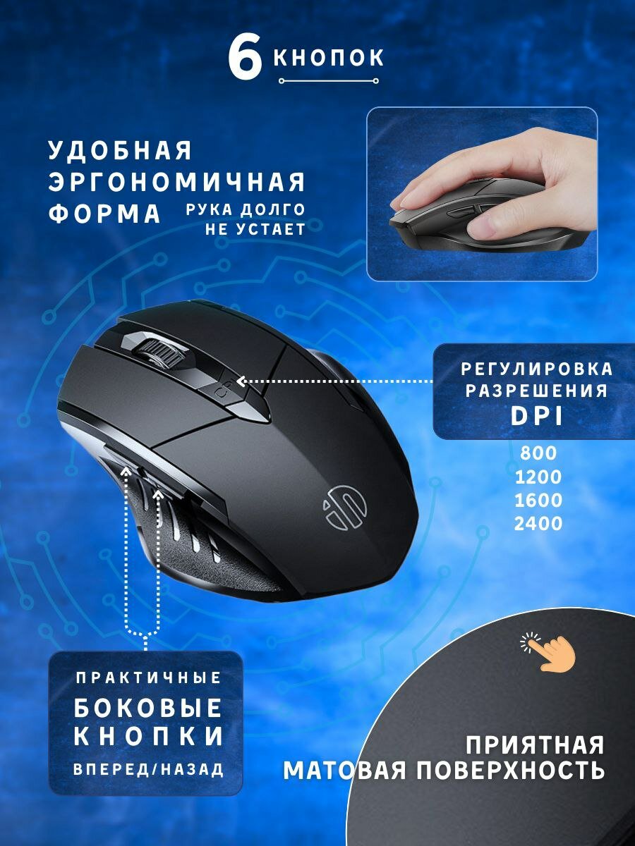 Мышь беспроводная бесшумная, мышка беспроводная бесшумная, USВ-Tуpe-C — фото 1