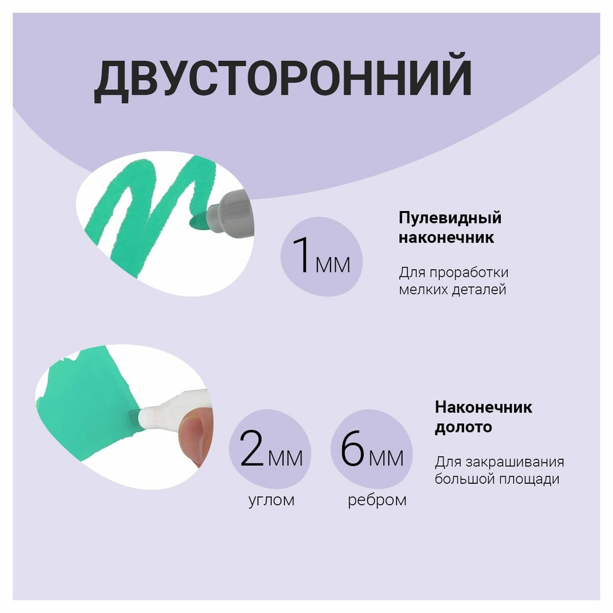 Набор маркеров для скетчинга MESHU 36 цв, основные цвета - фото №5