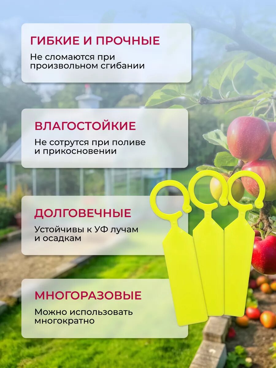 Изображение Бирки для растений садовые подвесные с маркером, желтые, пластик, 100шт