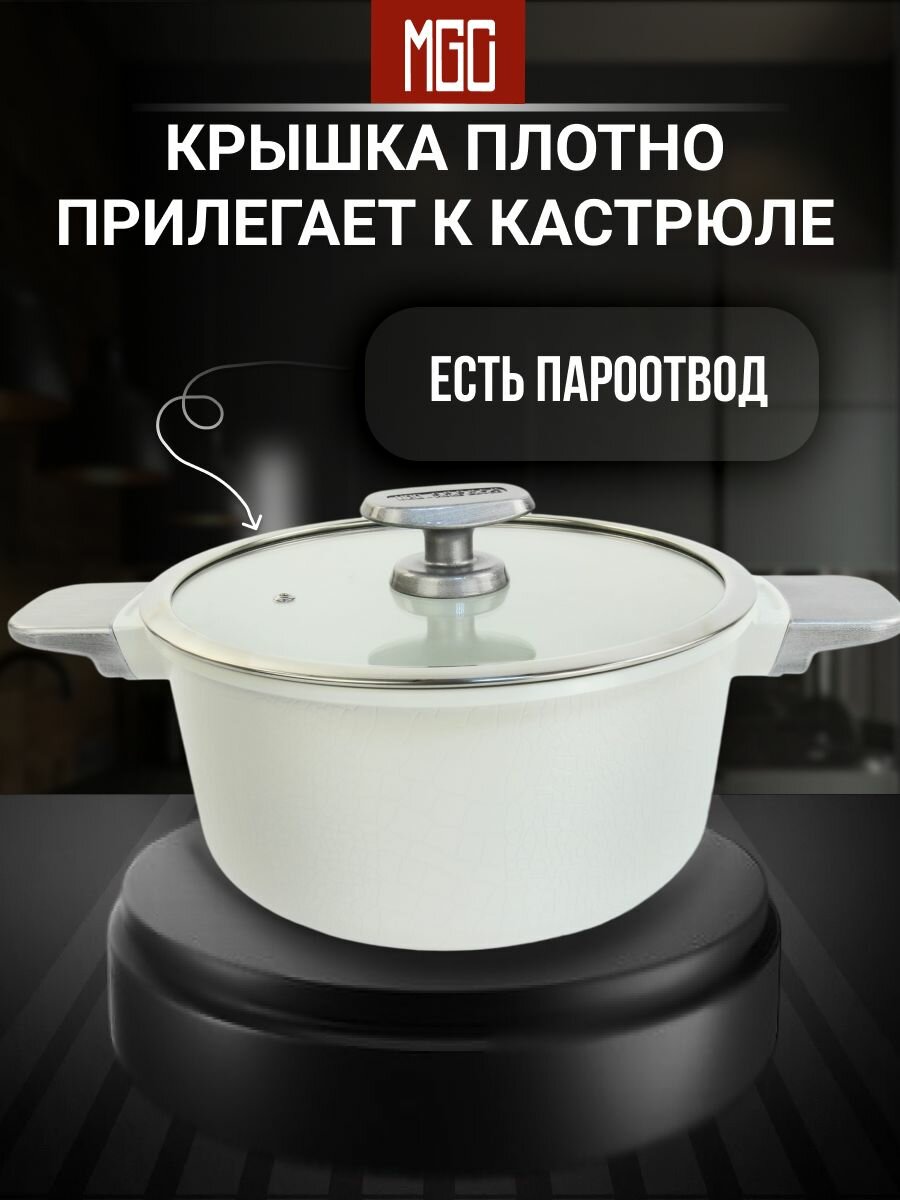 Кастрюля 28 см 6.9 л — фото 1