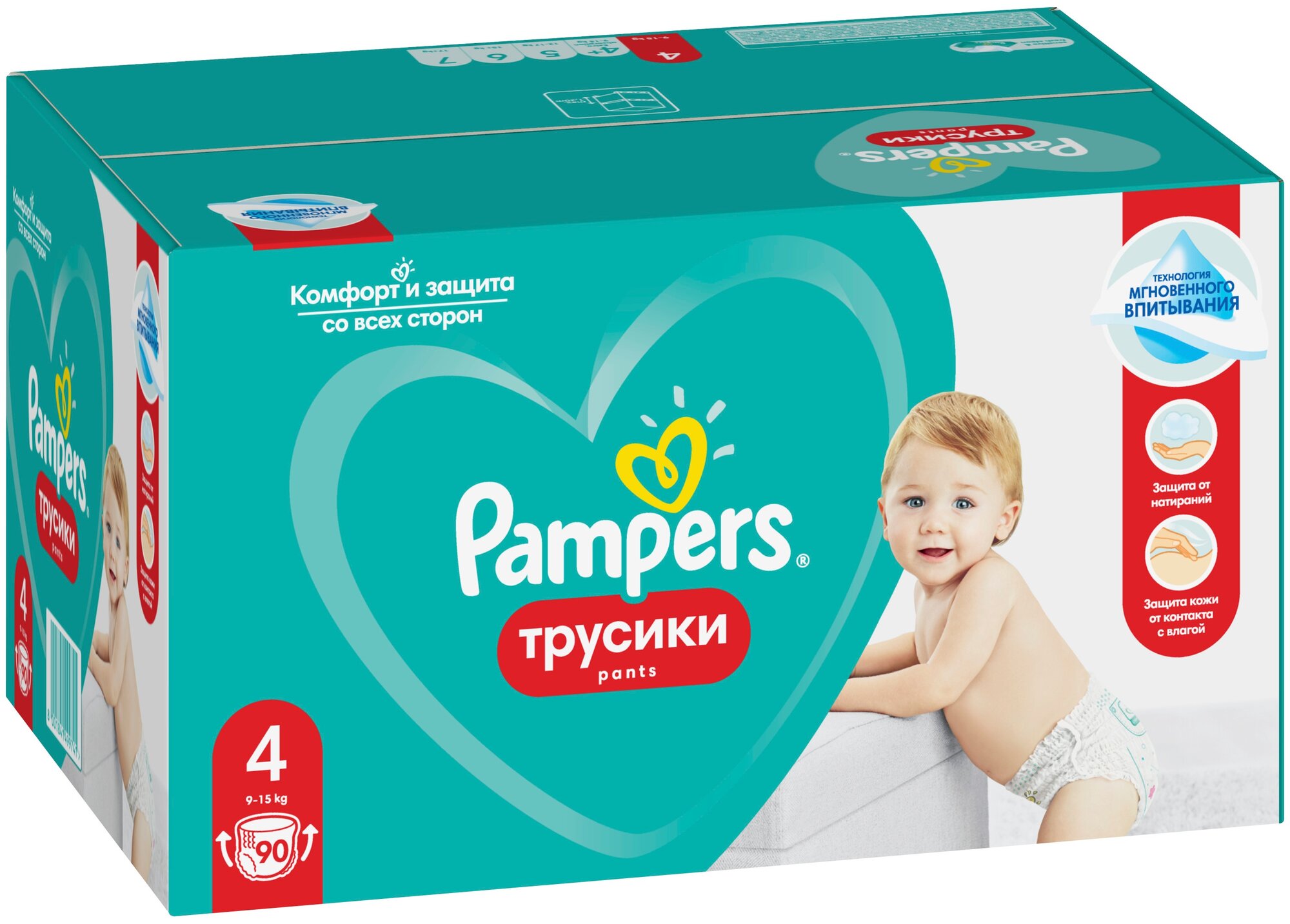 Pampers трусики Pants 4, 9-15 кг, 90 шт. — фото 1