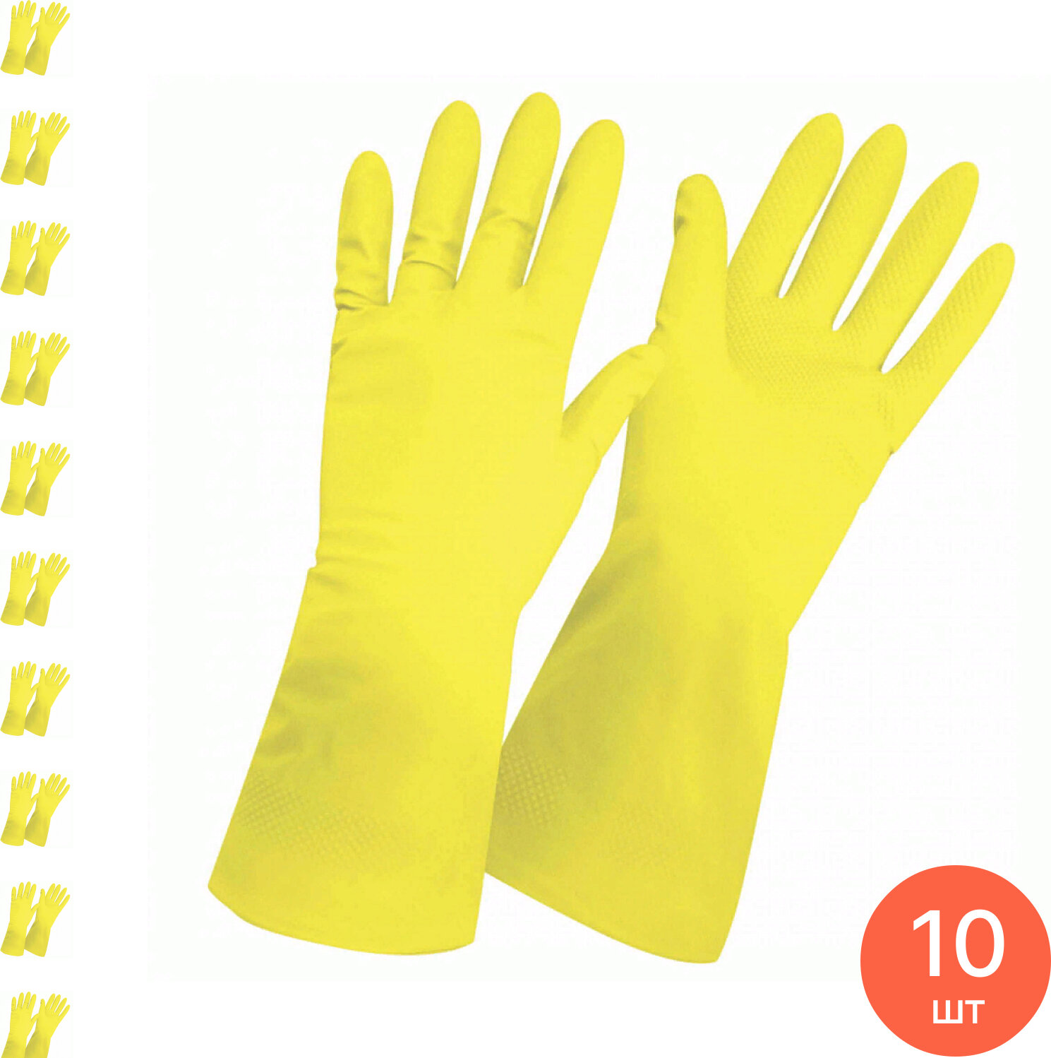 Перчатки хозяйственные Рыжий кот RC-L латексные размер XL / товары для дома (комплект из 10 шт)