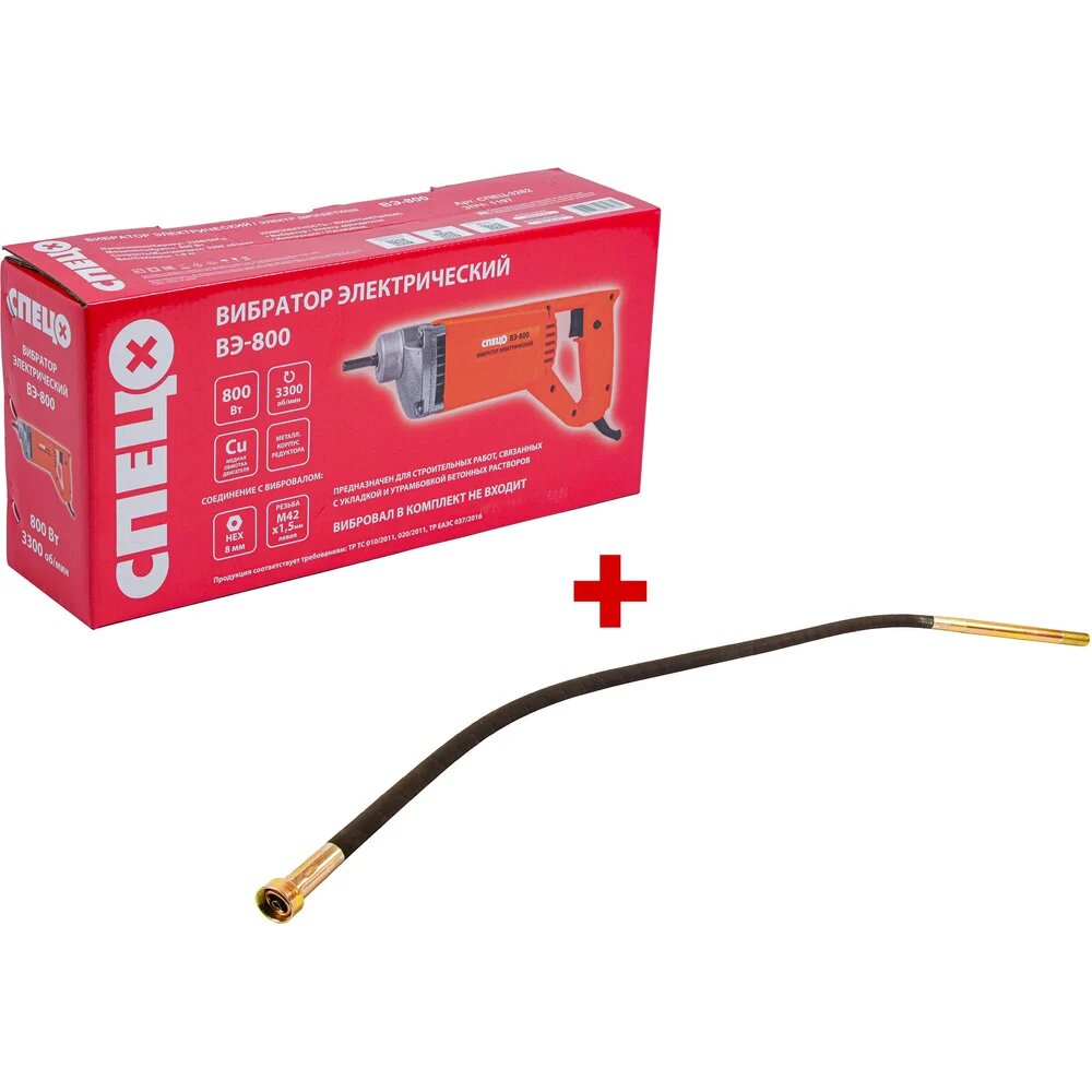 Набор вибратор электрический Спец ВЭ-800 800 Вт 3300 об/мин 15 кг + Вибровал для вибратора электрического ВЭ-800 длина 20м диаметр вибронасадки 38мм50кг 3282/1811002