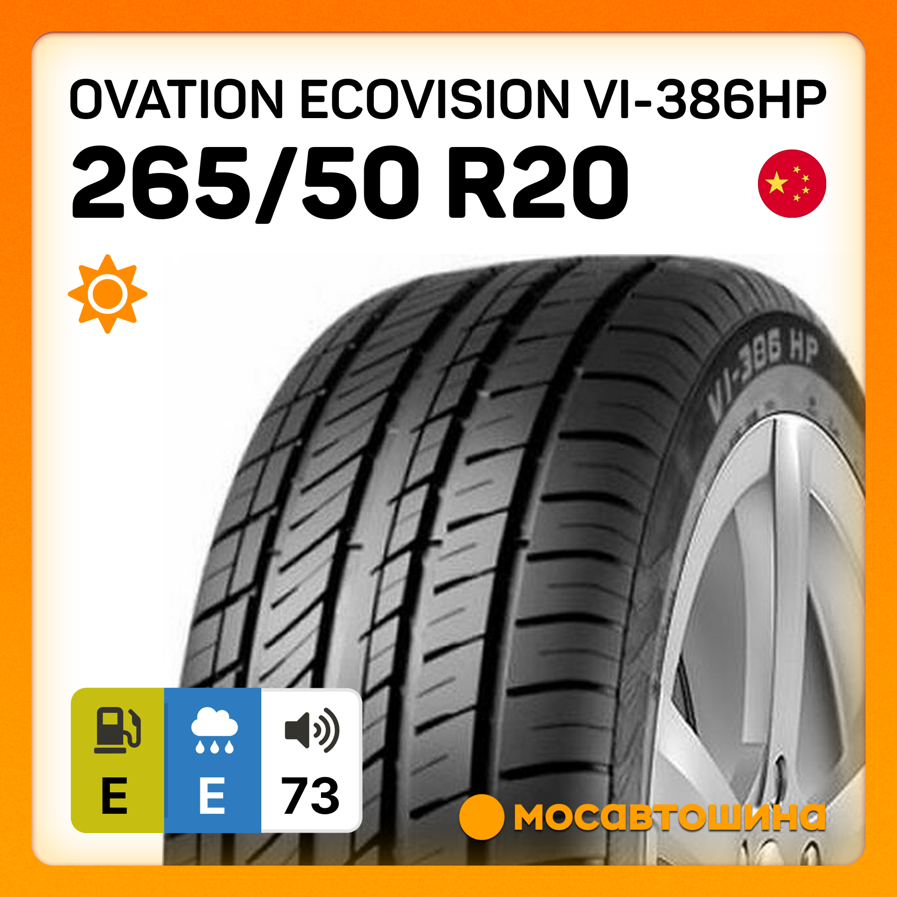 Летние автомобильные шины Ovation Ecovision VI-386HP 265/50 R20 111V XL