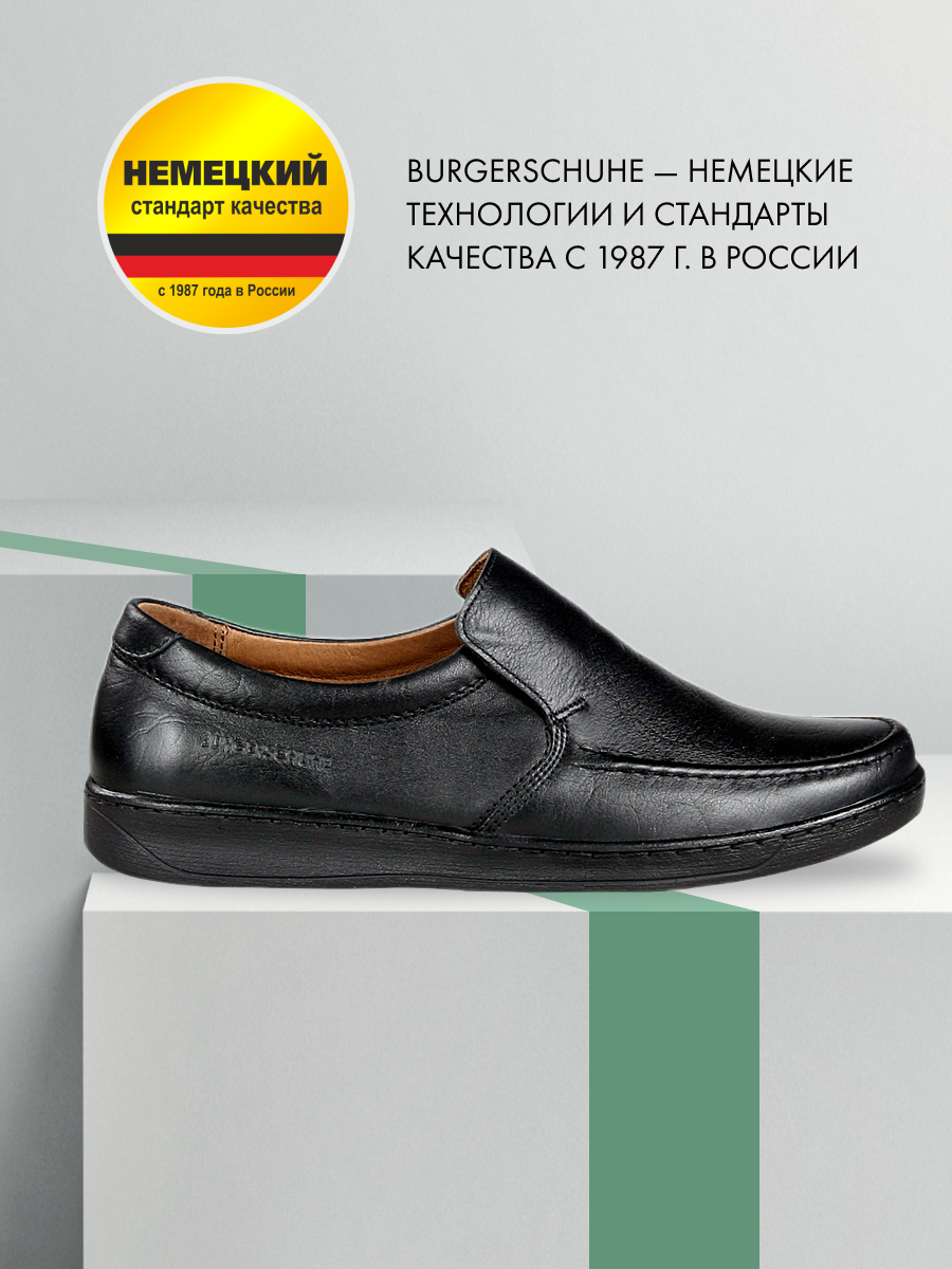 Полуботинки BURGERSCHUHE, размер 47, черный — фото 1