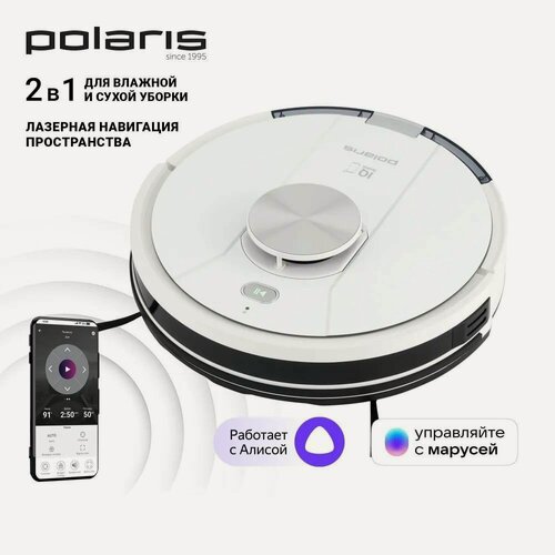 Изображение товара Робот-пылесос Polaris PVCR 3900 IQ Home Panorama Aqua с лидаром для влажной и сухой уборки