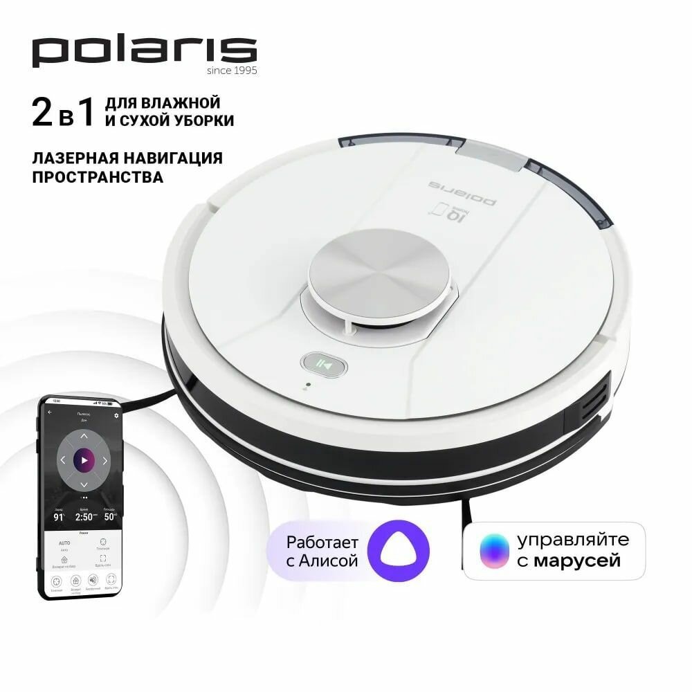 Робот-пылесос Polaris PVCR 3900 IQ Home Panorama Aqua с лидаром для влажной и сухой уборки