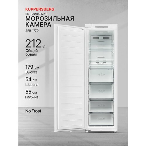 Морозильная камера встраиваемая Kuppersberg SFB 1780 Модификация 2025 года 91343₽
