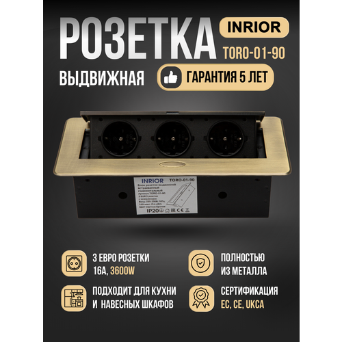 фото Встраиваемая выдвижная электрическая розетка в столешницу на 3 euro, электрический удлинитель для кухни, тройник, в стол, скрытая розетка inrior