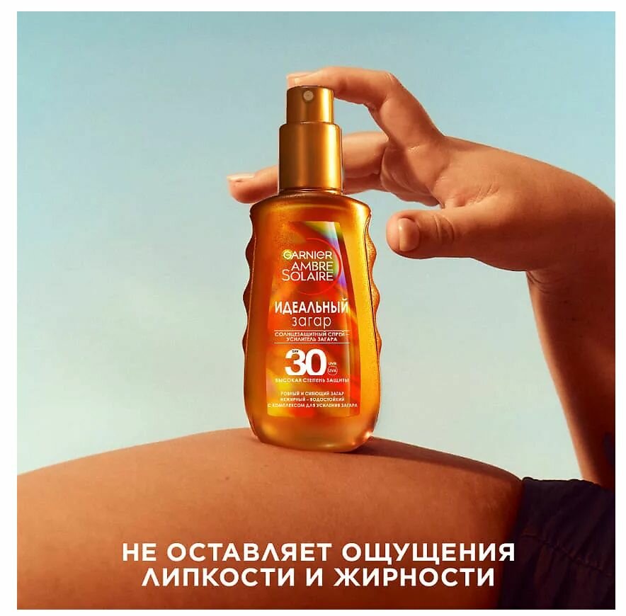 Garnier Ambre Solaire Идеальный загар SPF 30