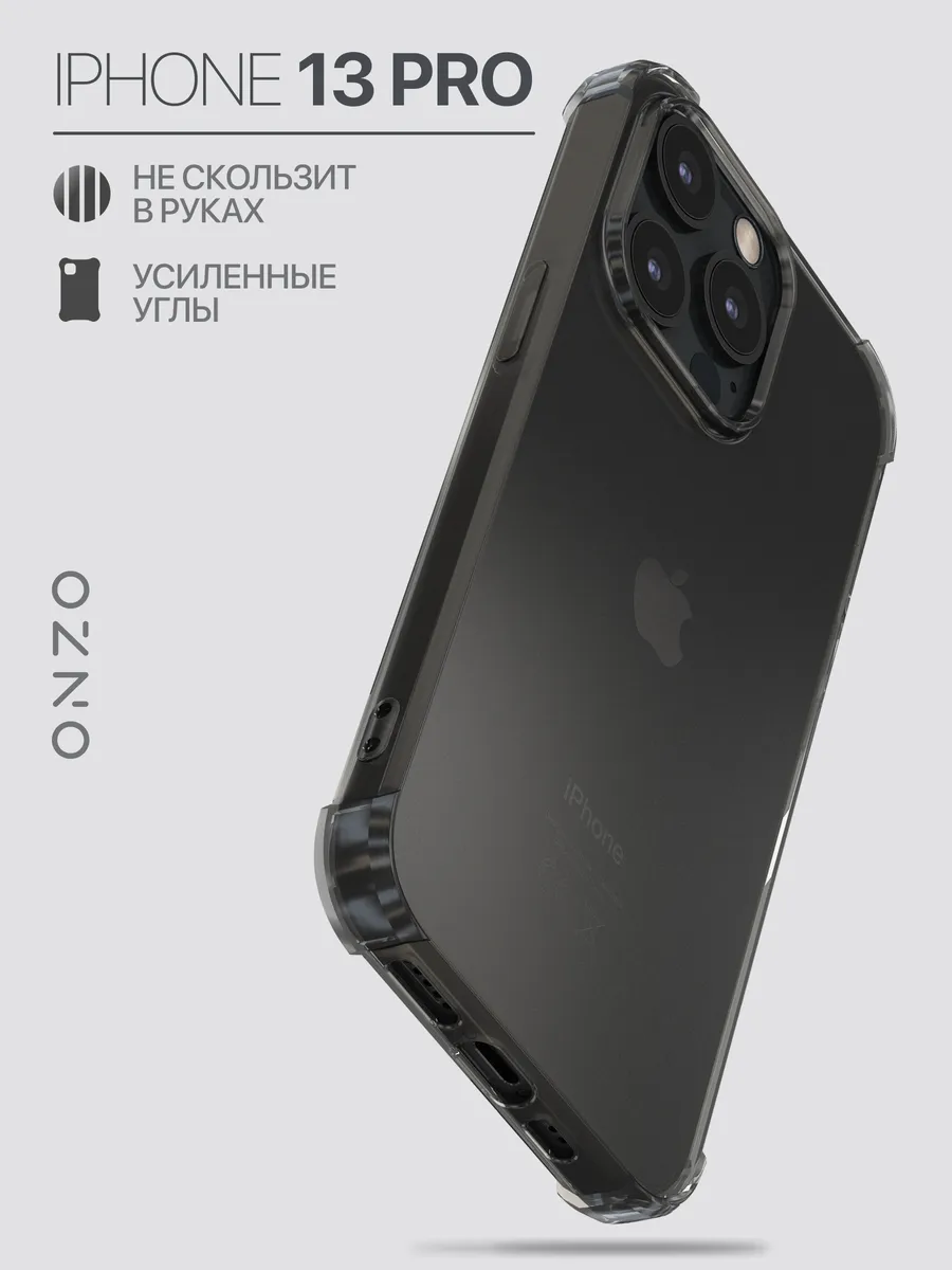 Чехол на Айфон 13 Про с усиленными углами / Бампер для iPhone 13 Pro черный прозрачный