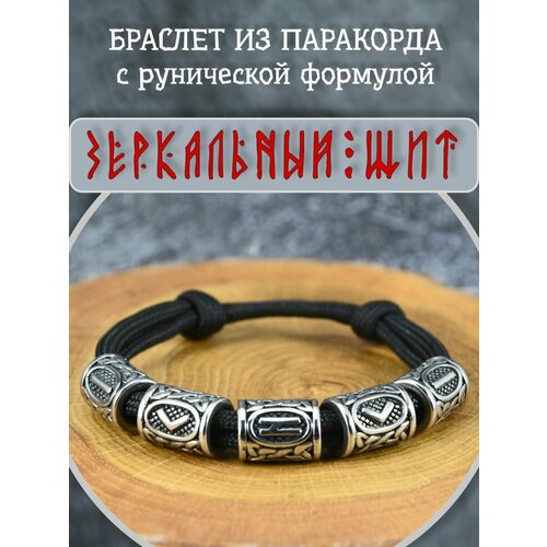 фото Браслет hobbylive, 1 шт., горчичный