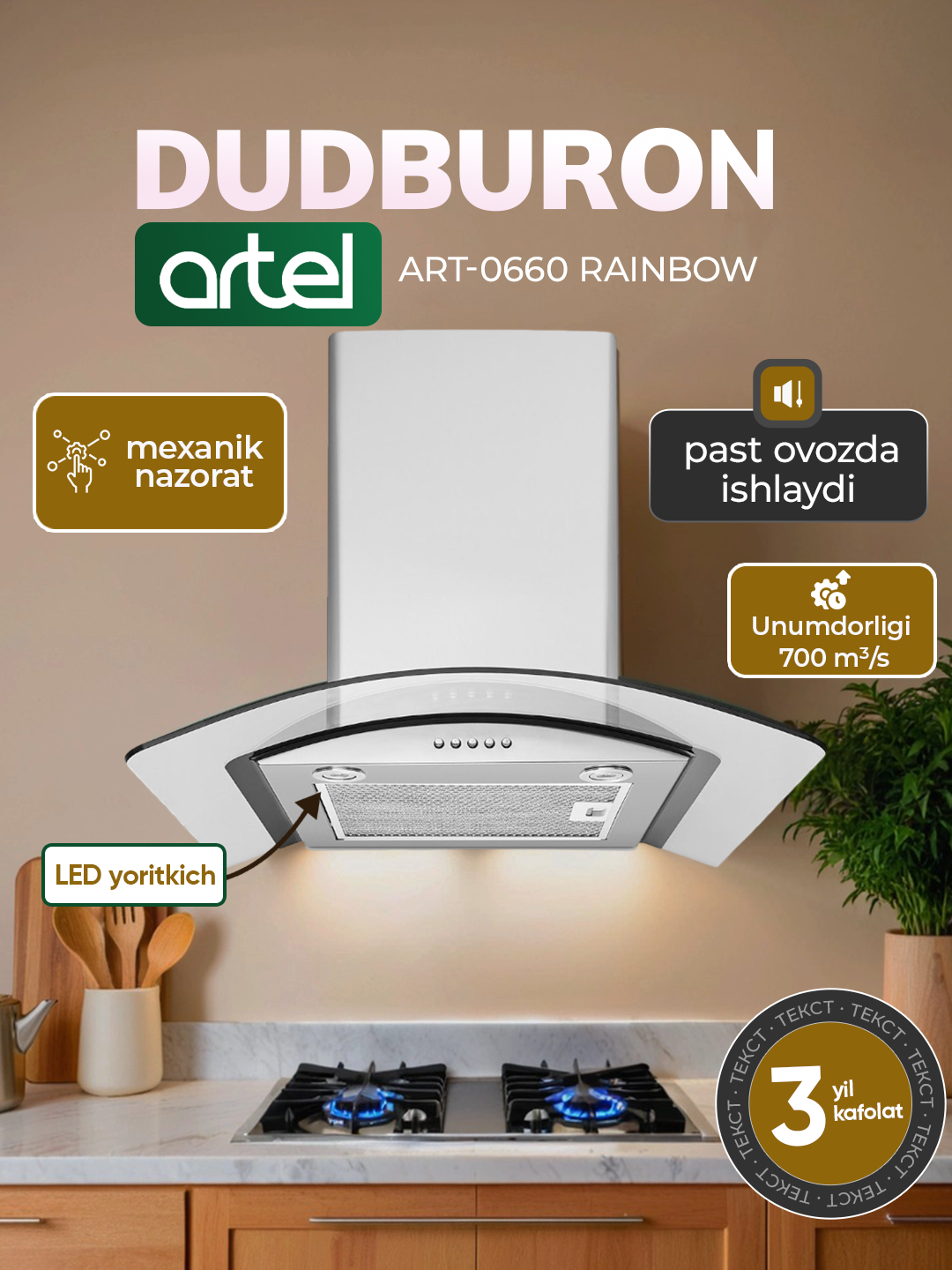 Вытяжка Artel Rainbow ART-0660, 3 скорости, 700 м³/ч, LED Seriy