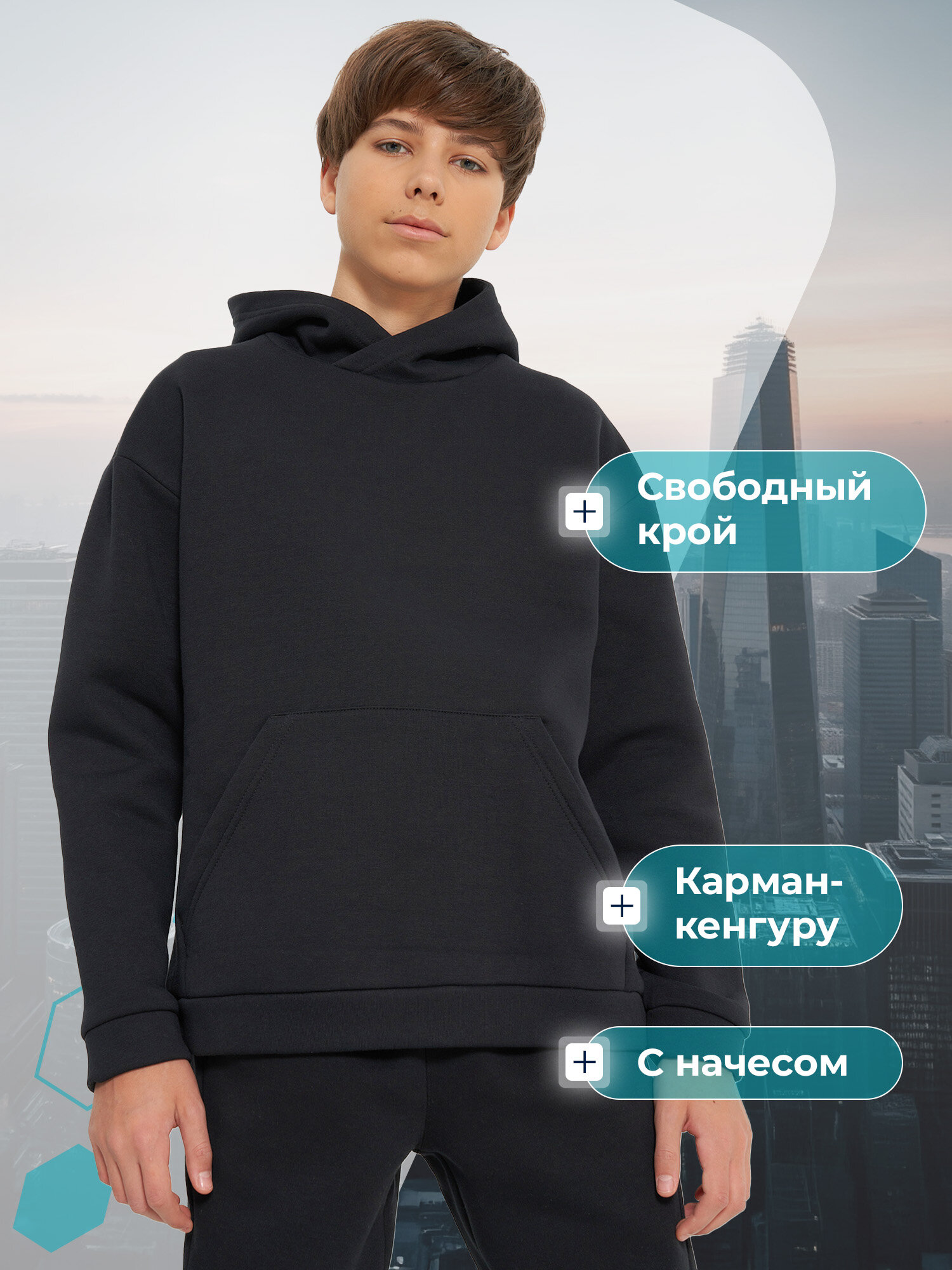 Костюм спортивный MATRIX SPORT Sport Style Boy's Suit, размер 122-128, черный — фото 1