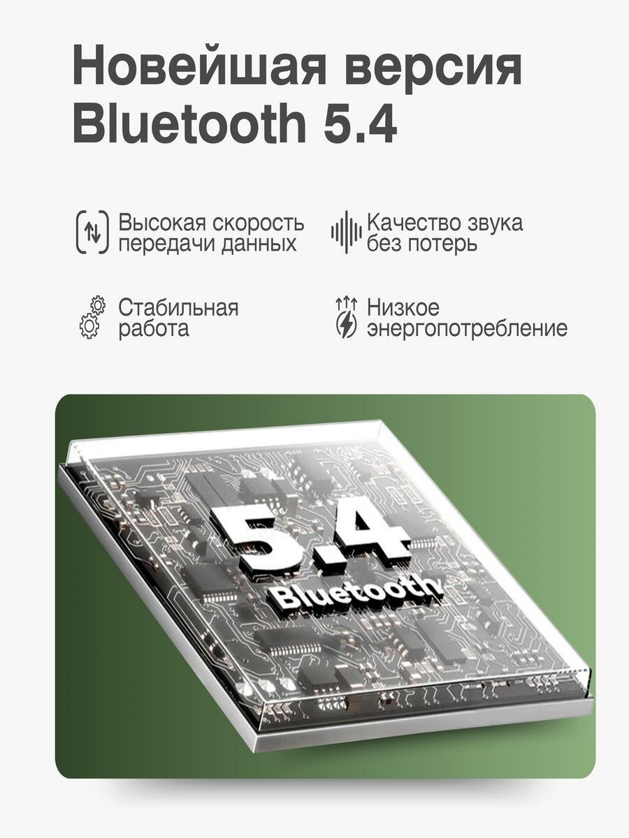 Изображение USB Bluetooth 5.4 адаптер для ПК, компьютера, ноутбука, колонок, наушников, геймпада Windows 8.1 / 10 / 11