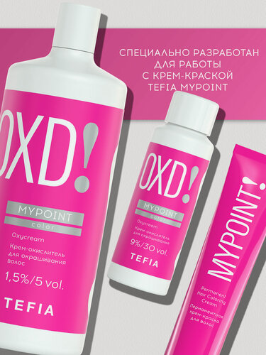 Изображение товара TEFIA Крем окислитель для окрашивания волос 3% MyPoint, 60 мл