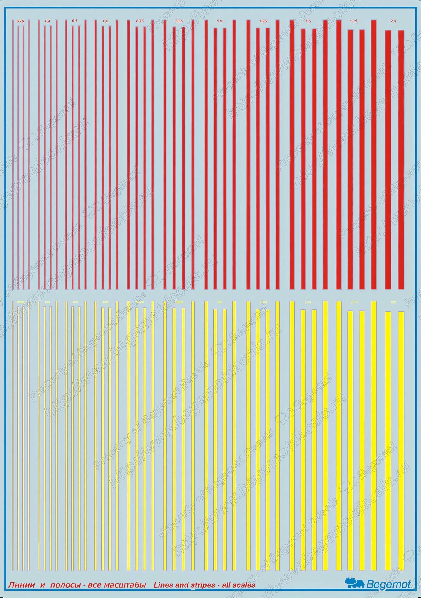 Декаль Полосы и линии — фото 1