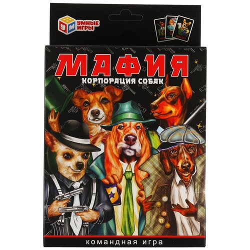 Командная игра Мафия Корпорация собак (18 карточек) Умные игры 4680107925275