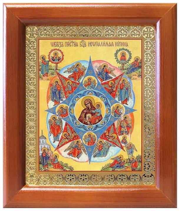 Икона Божией Матери "Неопалимая Купина", рамка 12,5*14,5 см