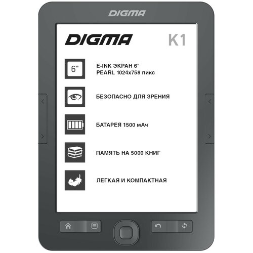 Электронная книга Digma K1 6