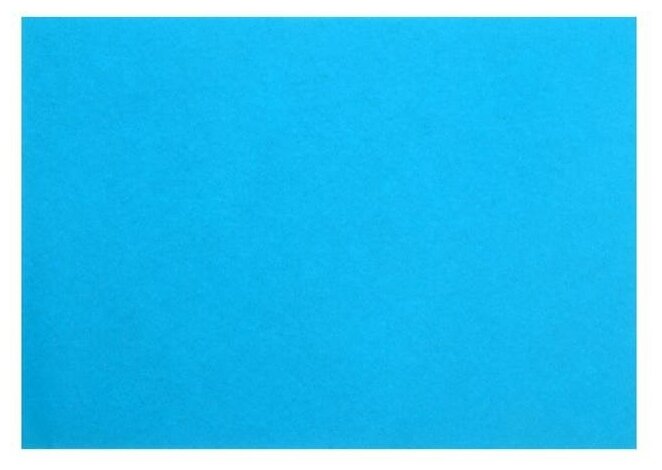 Картон цветной тонированный А4, 200 г/м2, синий./В упаковке шт: 50