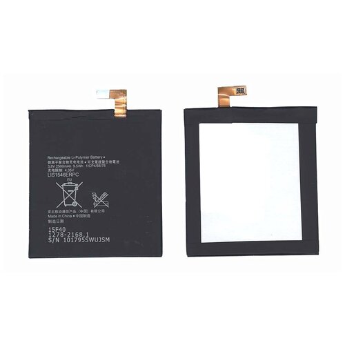 Аккумуляторная батарея LIS1546ERPC для Sony Xperia T3 D5103 динамик buzzer для sony d2502 xperia c3 dual d2533 xperia c3 lenovo ideaphone s850 ideaphone s920 и др