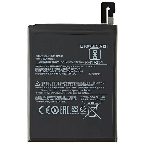 Аккумулятор для Xiaomi Redmi Note 6 Pro [BN48] 4000mAh OEM
