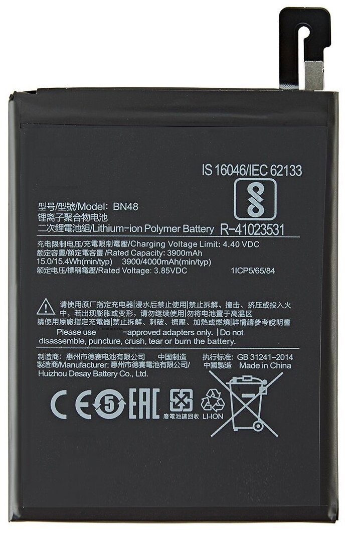 Аккумулятор для Xiaomi Redmi Note 6 Pro [BN48] 4000mAh OEM