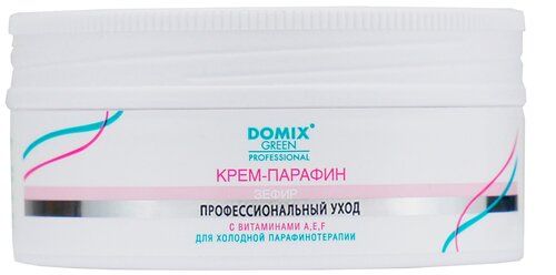 Крем-парафин DOMIX Зефир (с витаминами A, E, F) 75 мл