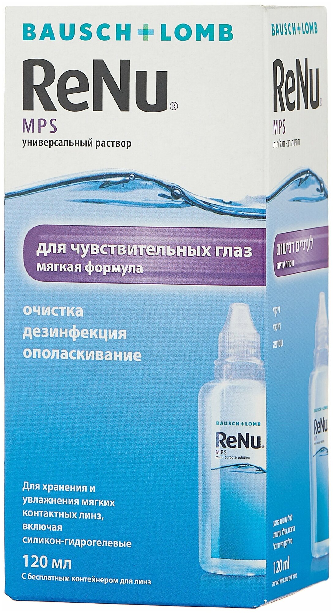 Раствор Bausch & Lomb Renu MPS, с контейнером, 120 мл