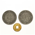 Монета сувенирная Да/Нет 30мм, латунь + монета 