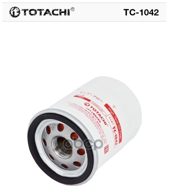 Totachi Фильтр Tc-1042 C-218 15208-53J00 Mann W 610/4 TOTACHI арт. TC-1042