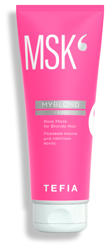 MYBLOND Розовая маска для светлых волос, 250 мл TEFIA