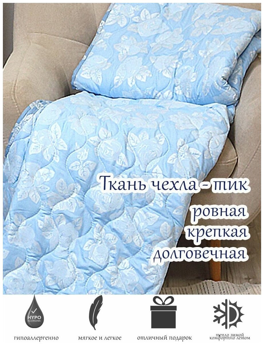одеяло облегченное Лебяжий пух евро размер летнее - фотография № 9