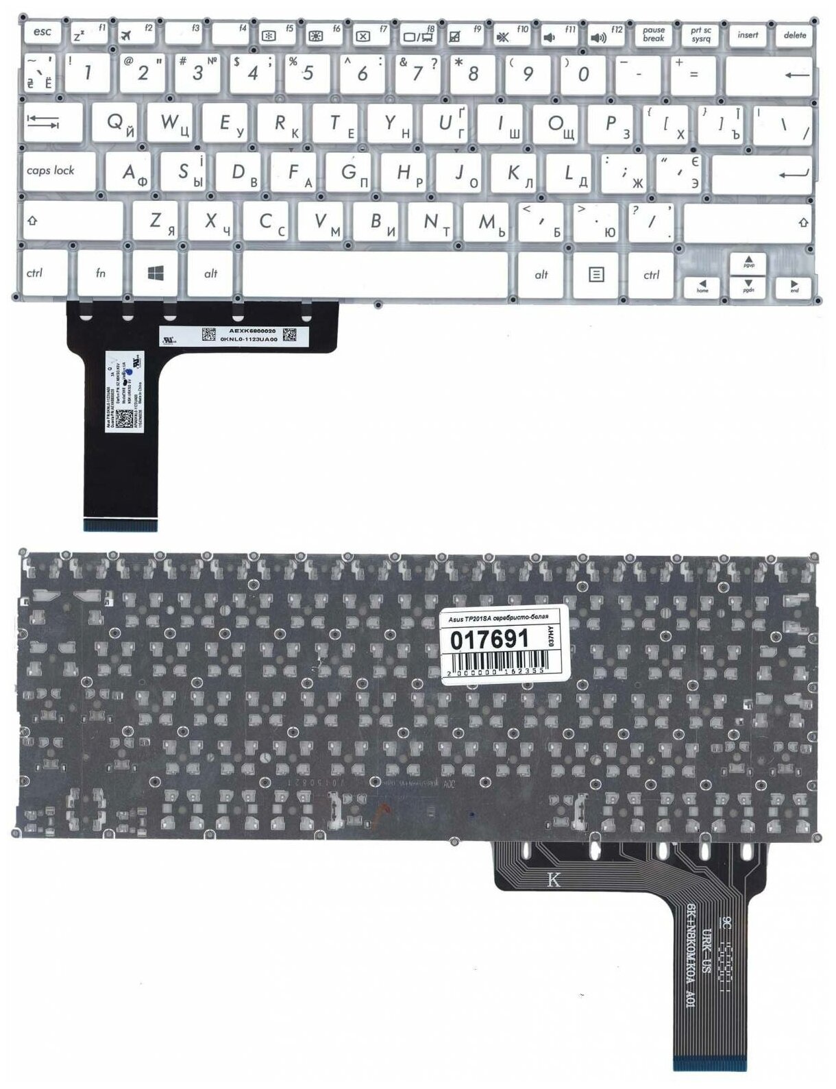 Клавиатура для Asus E202S TP210SA p/n: 0KNL0-1122RU00 (белая)