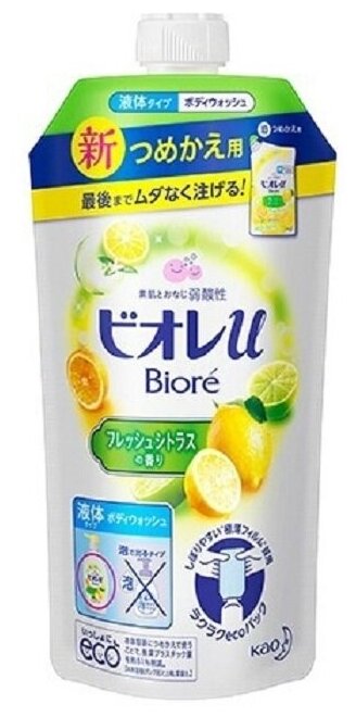Жидкое мыло/гель для тела Biore U Fresh Citrus с цитрусовым ароматом, запасной блок, 340 мл